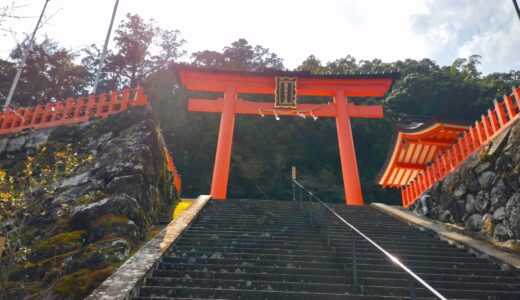 DSC 0463 520x300 - List of Japan Shrines