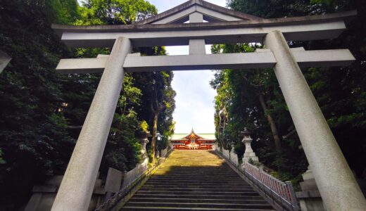 日枝神社と山王稲荷神社【東京都】