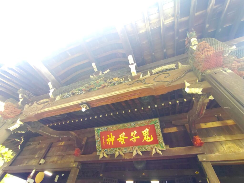 DSC 0495 1024x768 - Zoshigaya Kishimojin Hall (Houmyouji Temple) [Tokyo]