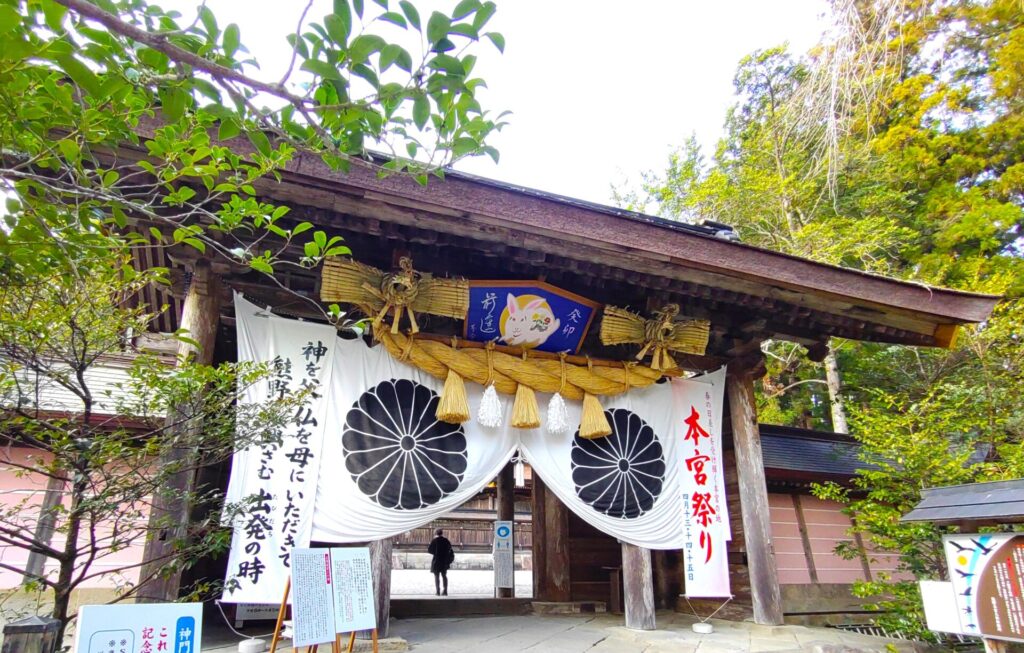 DSC 0535 1024x653 - Kumano Hongu Taisha Shrine [Wakayama]