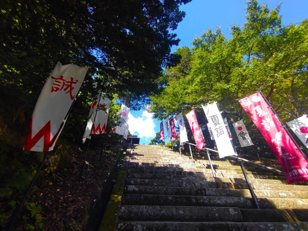 DSC 0648 1024x768 - 土津神社【福島県】