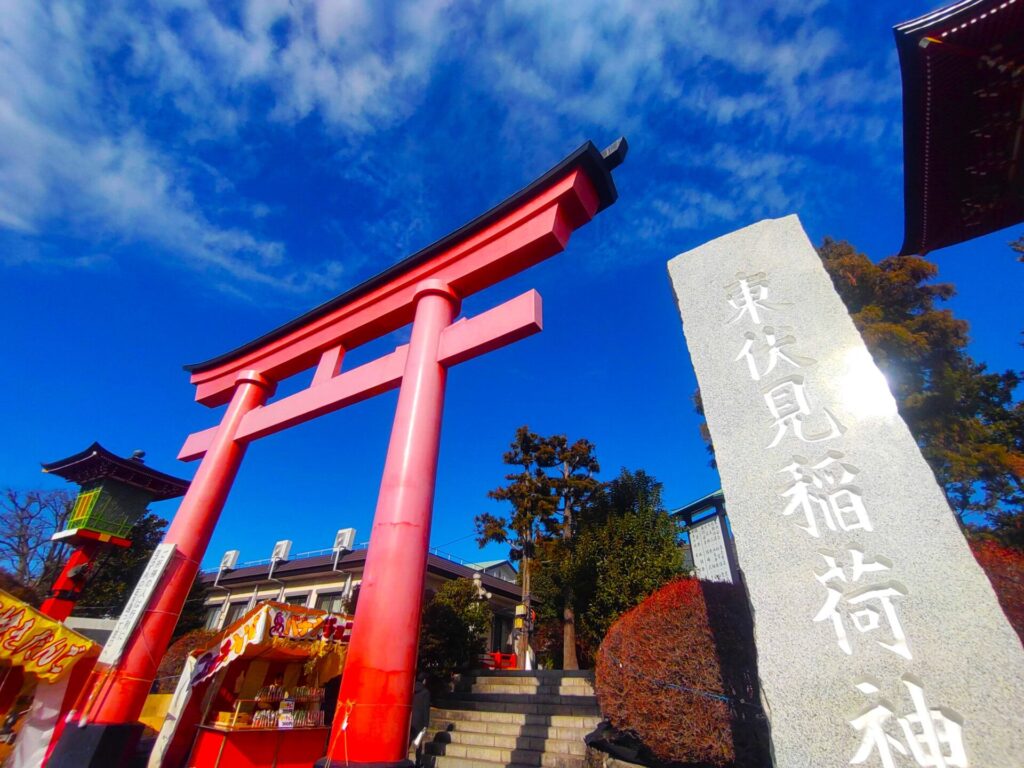 DSC 0677 1024x768 - Higashifushimi Inari Shrine [Tokyo]