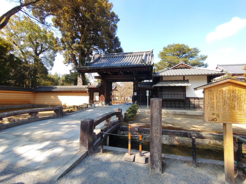DSC 0718 1024x768 - Kinkakuji Temple (Rokuonji Temple) [Kyoto]
