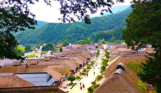 Ouchi-juku [Fukushima]