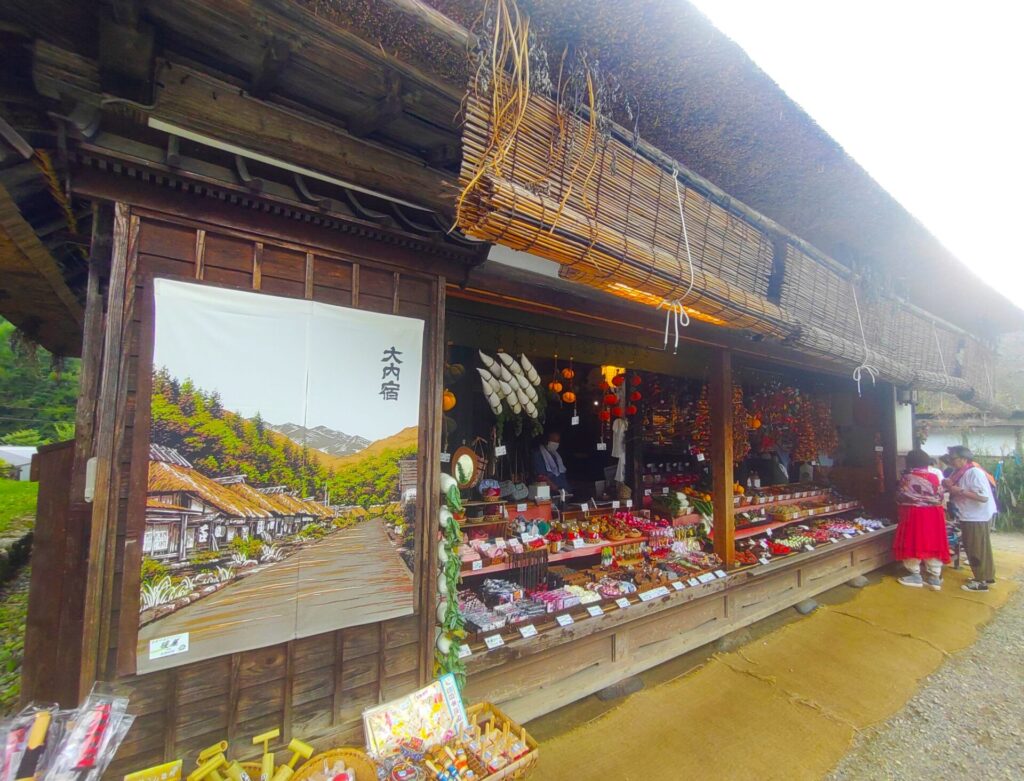 DSC 0836 1024x781 - 大内宿【福島県】