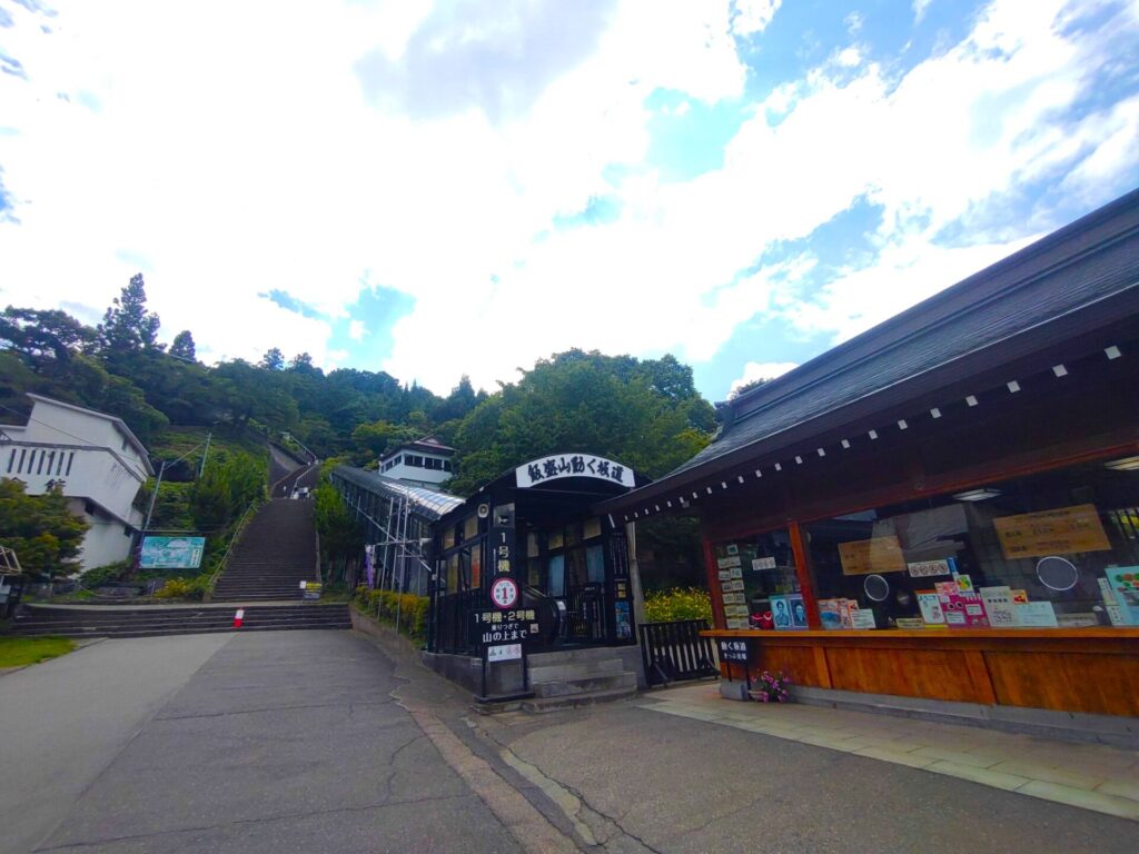 DSC 0882 1024x768 - Sazae Temple [Fukushima]