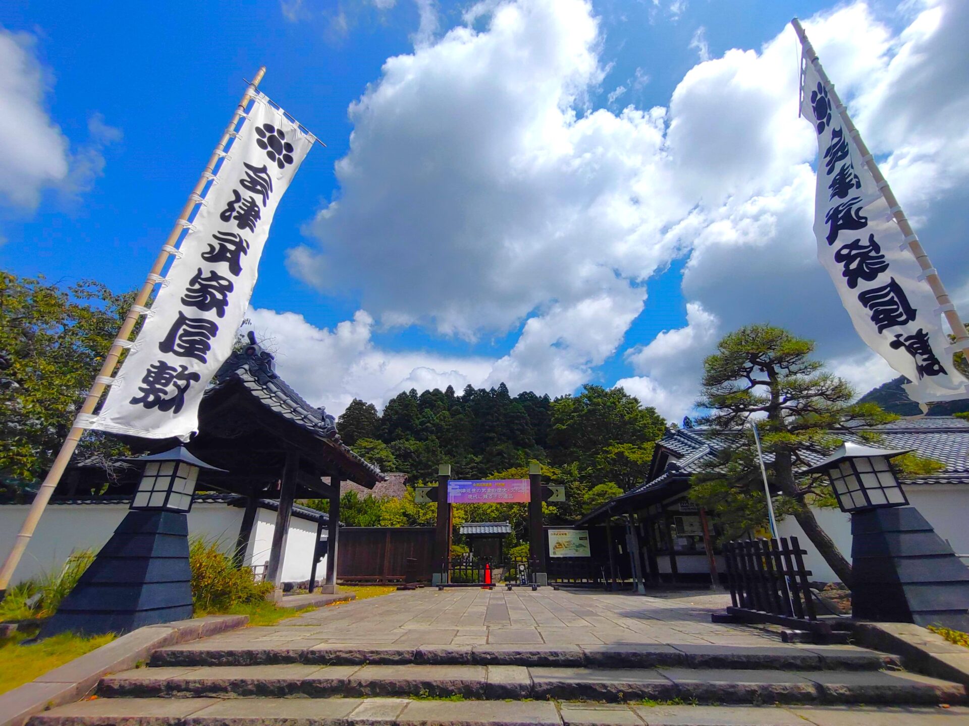 Aizu Buke Yashiki [Fukushima] | Tour of Japanese shrines and temples