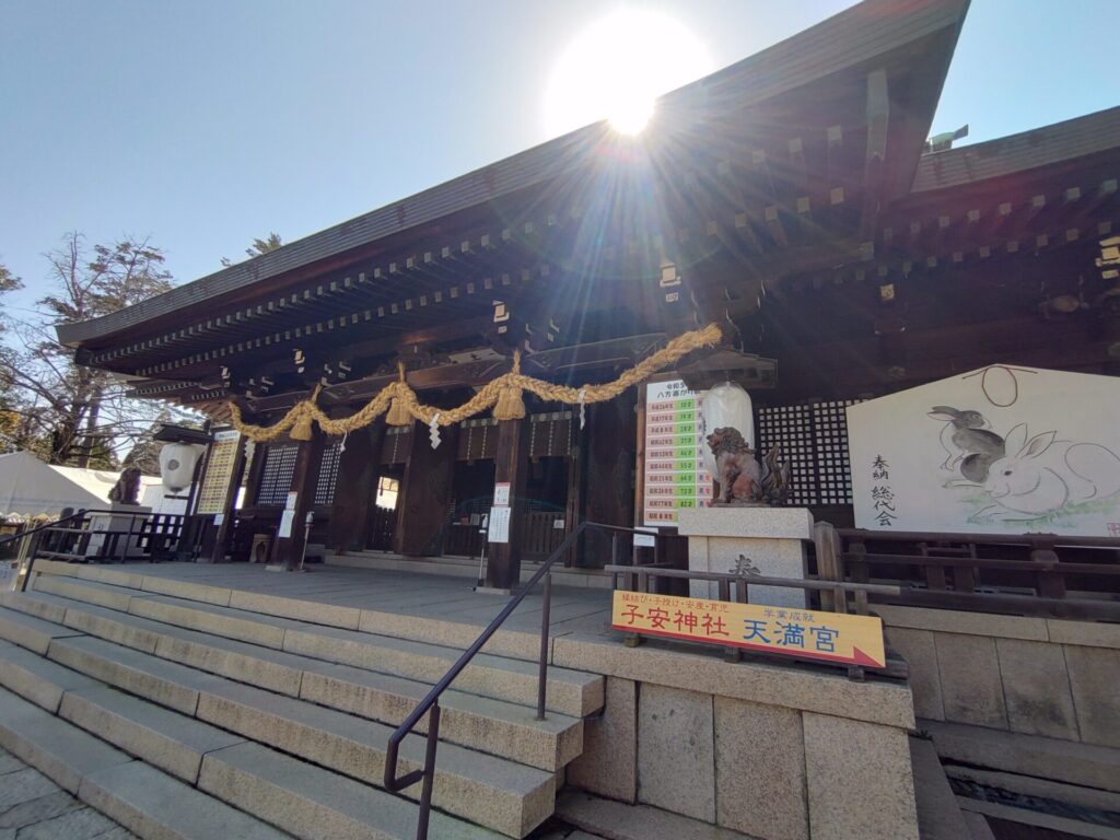 DSC 0963 1024x768 - Kibitsuhiko Shrine [Okayama]