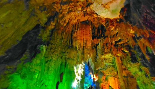 Abukuma Caves [Fukushima]