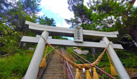 DSC 1020 520x300 - List of Japan Shrines