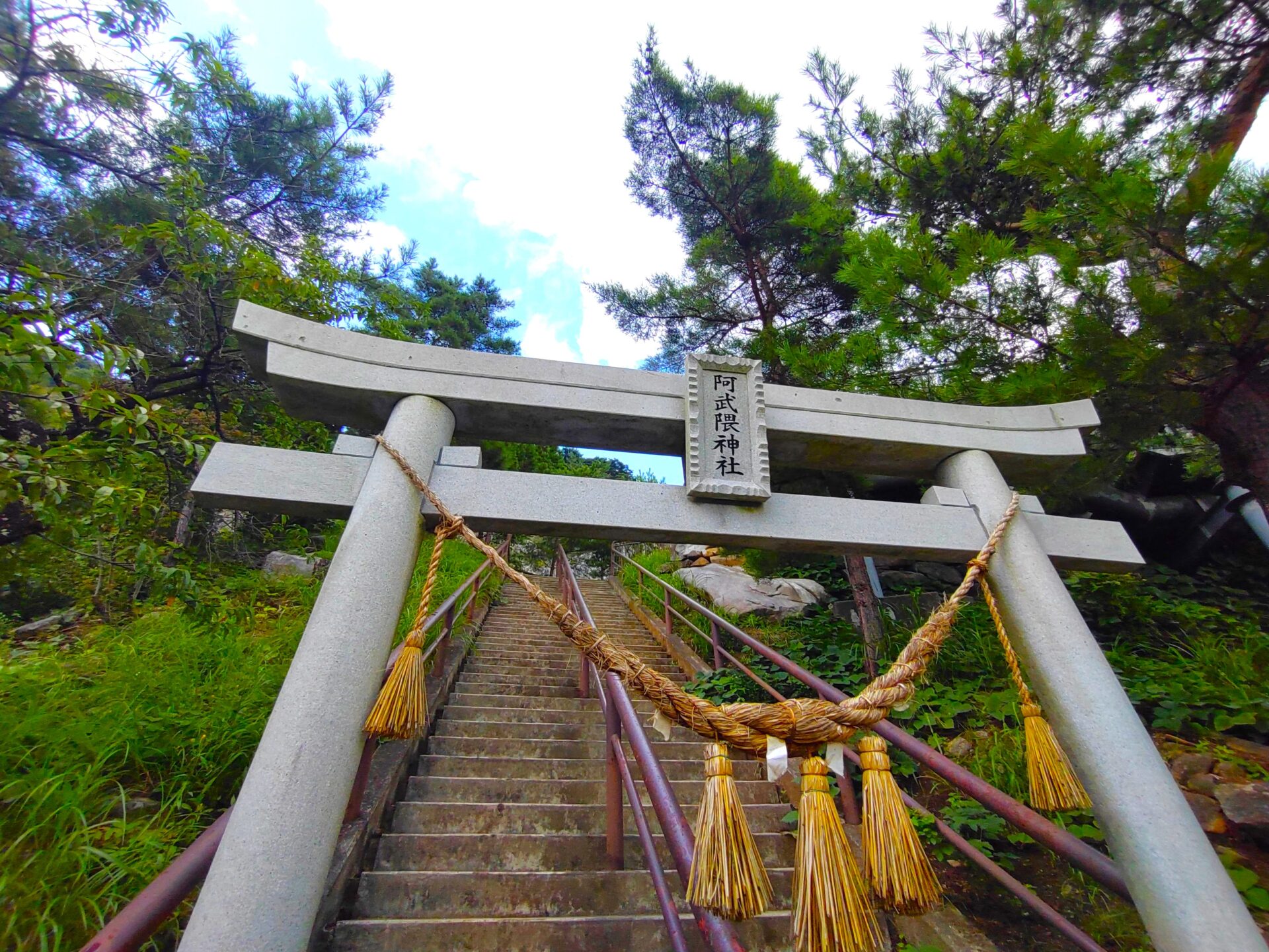 阿武隈神社【福島県】 | Kanataの神社・お寺めぐりナビ