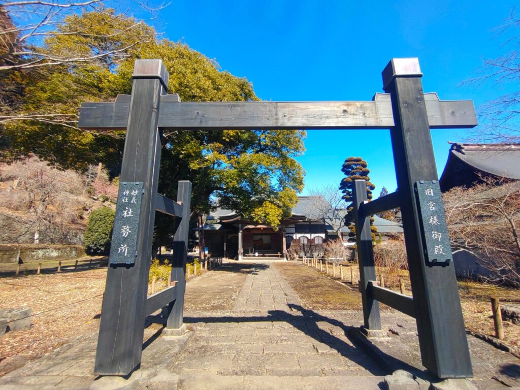 DSC 1032 1024x768 - Myogi Shrine [Gunma]