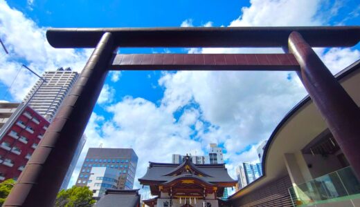 DSC 1145 1 520x300 - 福徳神社(芽吹稲荷)【東京都】