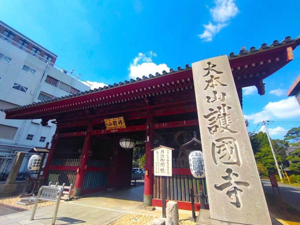 DSC 1242 1024x768 - 護国寺【東京都】