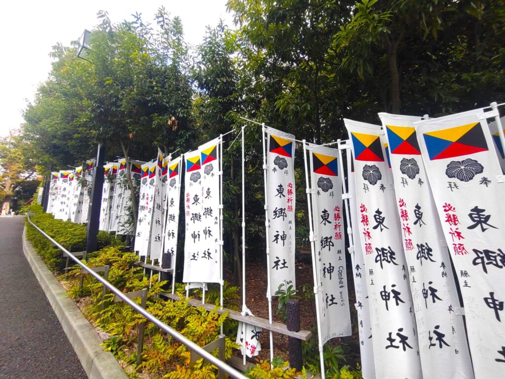 DSC 1381 1024x768 - 東郷神社【東京都】