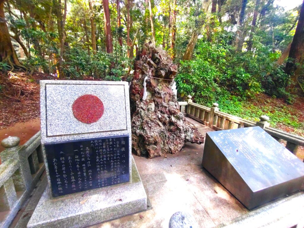 DSC 1454 1024x768 - Kashima Jingu Shrine [Ibaraki]