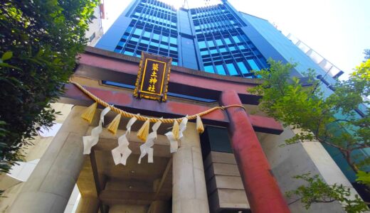 築土神社と将門塚【東京都】