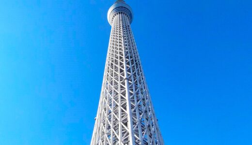 Tokyo SkyTree [Tokyo]