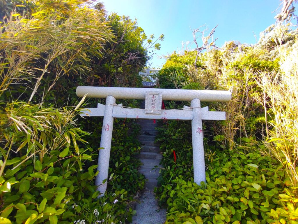 沖ノ島宇賀大明神社(沖ノ島公園)【千葉県】 DSC 1707 1024x768 - 沖ノ島宇賀大明神社(沖ノ島公園)【千葉県】