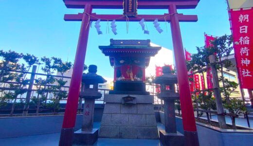 Asahi-Inari Shrine [Tokyo]