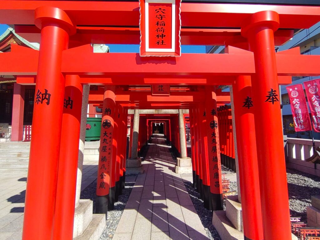 DSC 1801 2 1024x768 - Anamori Inari Shrine [Tokyo]