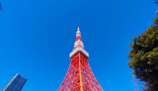 Tokyo Tower, TowerDaijingu Shrine [Tokyo]