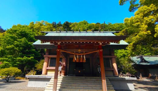 安房神社【千葉県】