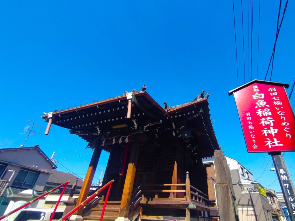 DSC 1845 1024x768 - Anamori Inari Shrine [Tokyo]