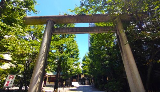 總本宮第六天 榊神社【東京都】