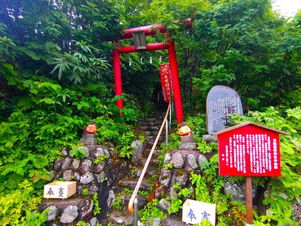 DSC 2094 1024x768 - 湯殿山神社【山形県】