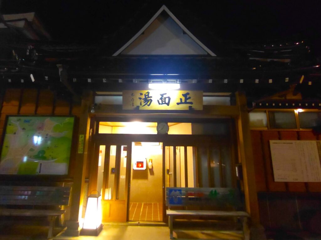 湯田川温泉【山形県】 DSC 2158 2 1024x768 - 湯田川温泉【山形県】