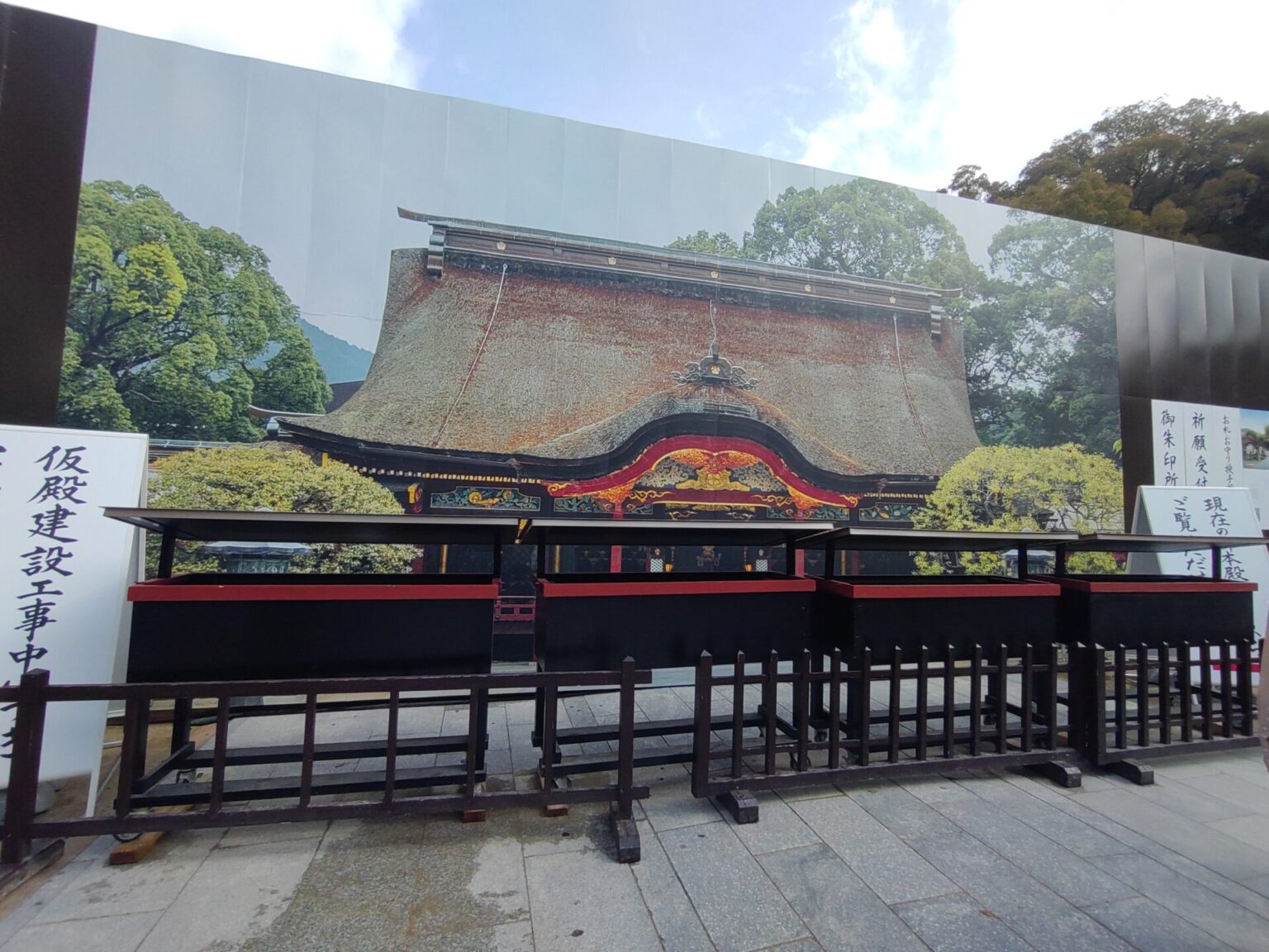 Dazaifu Tenmangu Shrine [Fukuoka] | Kanata's Japan Shrine Guide