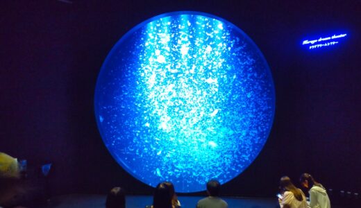 鶴岡市立加茂水族館【山形県】