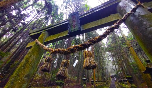 Kamishikimi Kumanoimasu Shrine [Kumamoto]