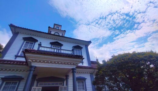 致道博物館【山形県】
