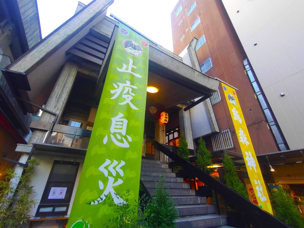 烏森神社【東京都】 DSC 2533 1024x768 - 烏森神社【東京都】