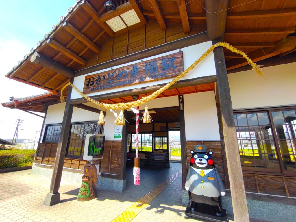 DSC 2562 1024x768 - Okadome Kumanoza Shrine (Happiness Shrine) [Kumamoto]