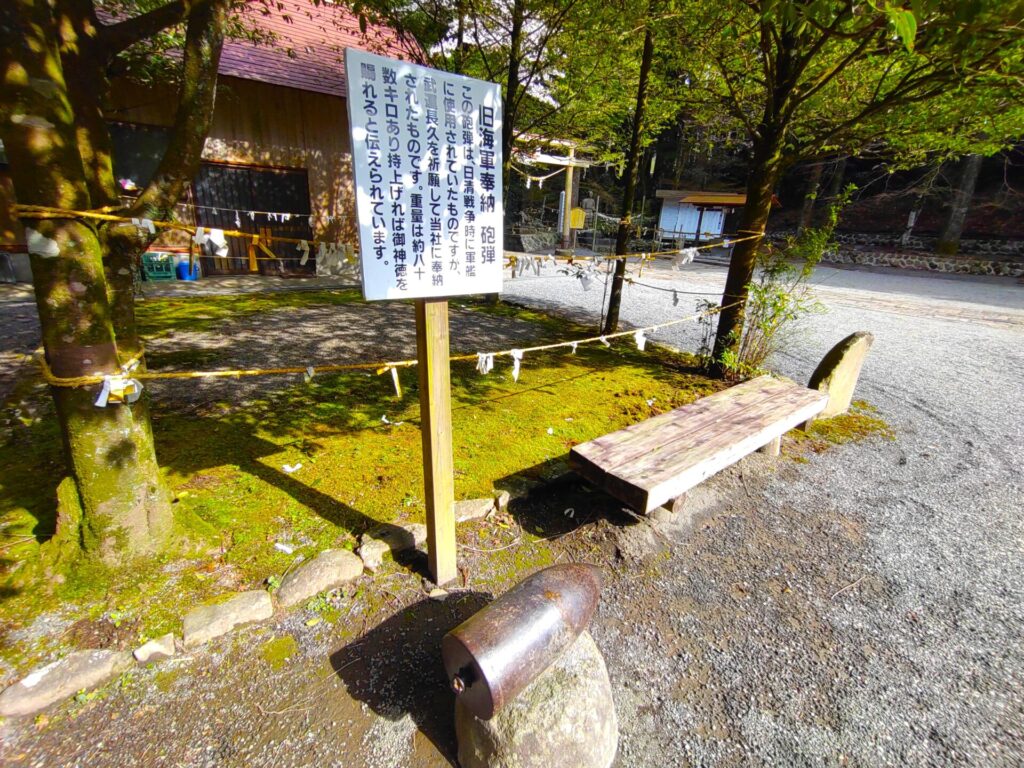 DSC 2624 1024x768 - 白鳥神社【宮崎県】