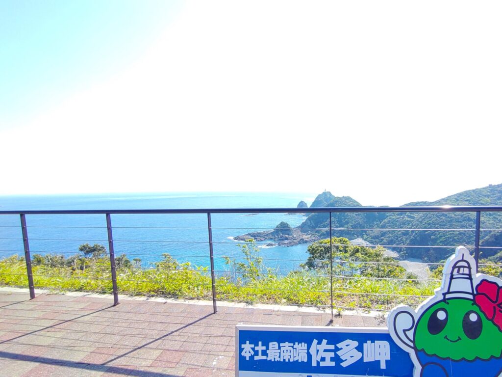 佐多岬公園(御崎神社)【鹿児島県】 DSC 2759 2 1024x768 - 佐多岬公園(御崎神社)【鹿児島県】