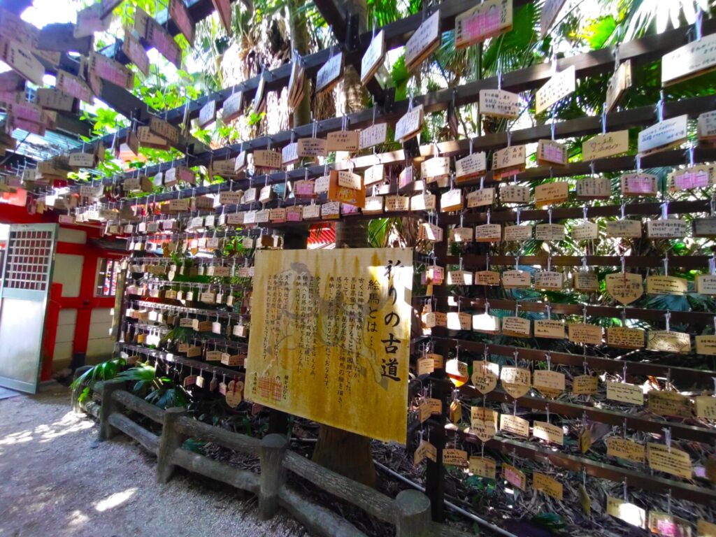 青島神社【宮崎県】 DSC 2871 1024x768 - 青島神社【宮崎県】