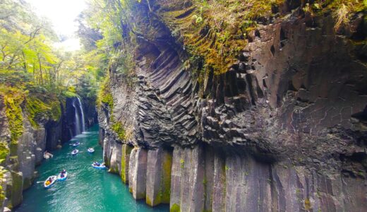 高千穂峡【宮崎県】