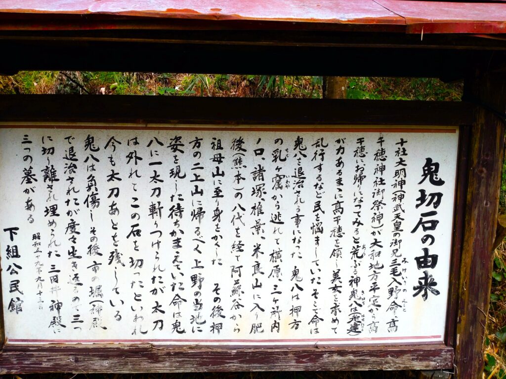 DSC 3079 1024x768 - Onikiri-ishi Rock [Miyazaki]