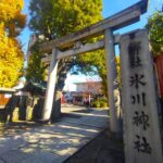 DSC 3156 150x150 - Komagome Tenso Shrine and Komagome Fuji Shrine [Tokyo]