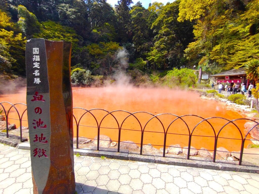 DSC 3201 1024x768 - べっぷ地獄めぐり【大分県】