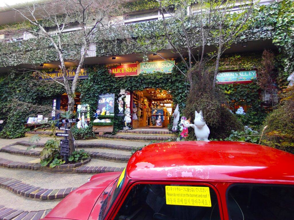 湯布院フローラルヴィレッジ【大分県】 DSC 3304 1024x768 - 湯布院フローラルヴィレッジ【大分県】
