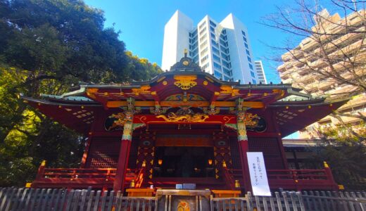 金王八幡宮と豊栄稲荷神社【東京都】