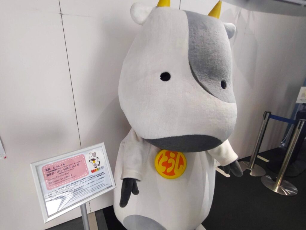 DSC 3454 1024x768 - 東京証券取引所【東京都】