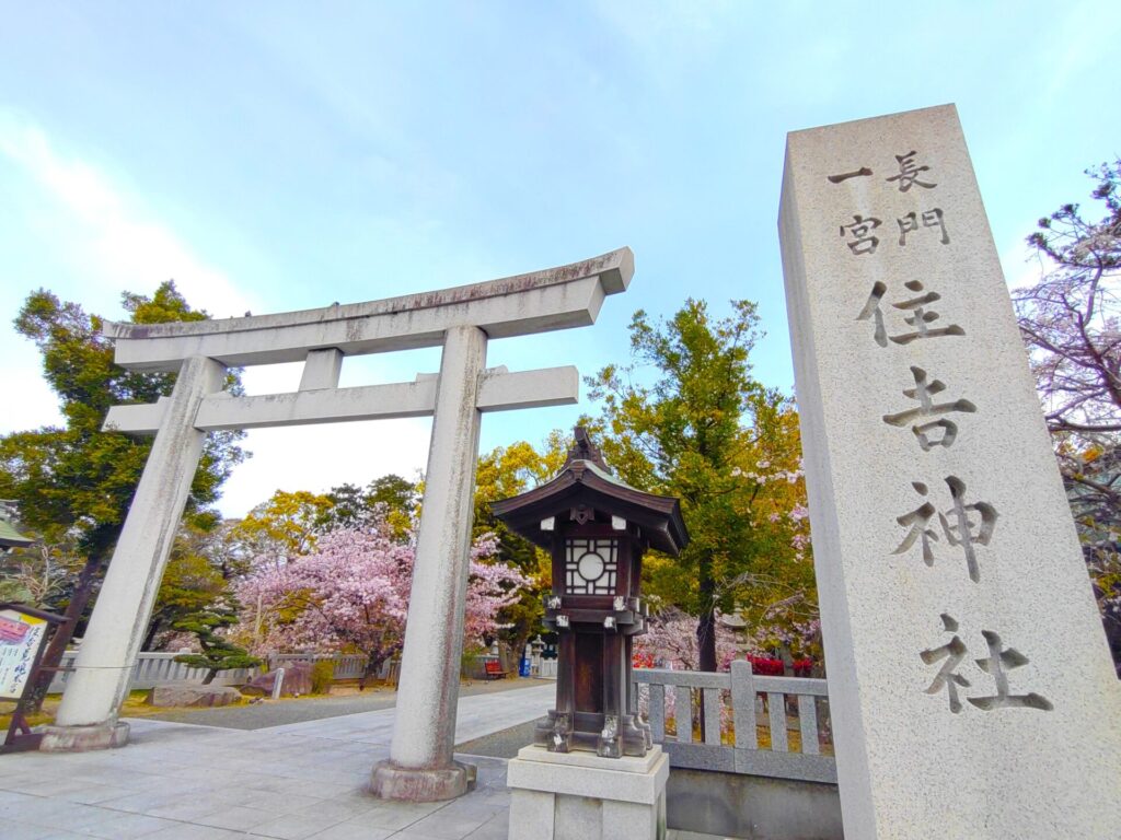 DSC 3782 2 1024x768 - Sumiyoshi Shrine [Yamaguchi]