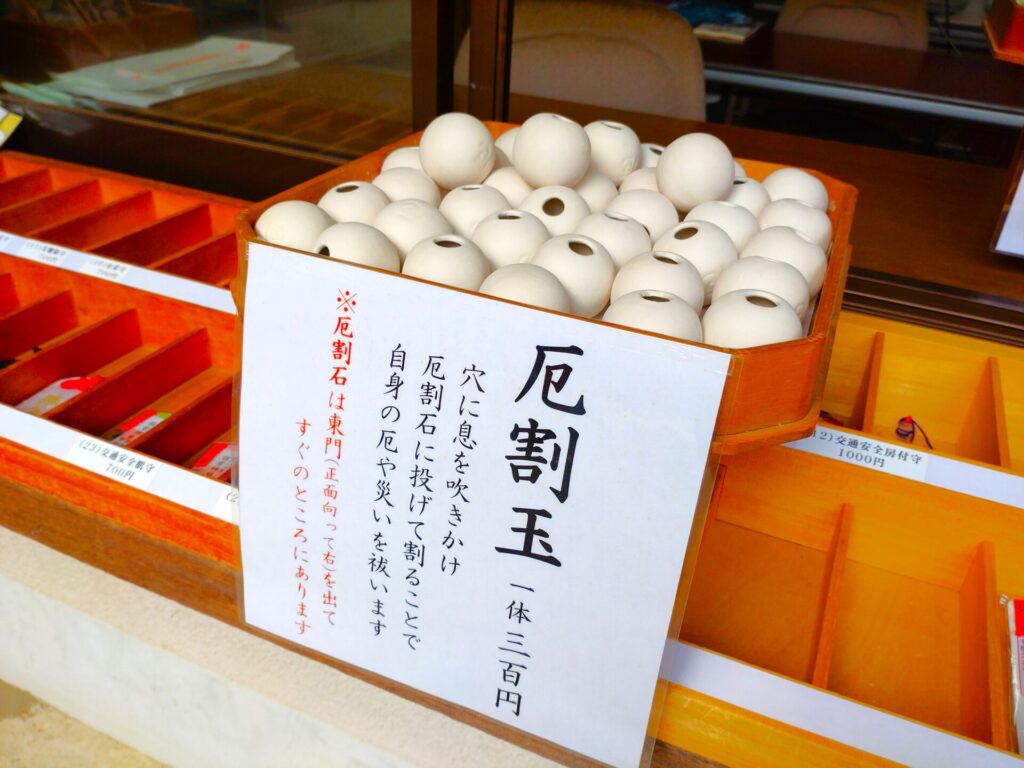 DSC 3793 1 1024x768 - Sumiyoshi Shrine [Yamaguchi]