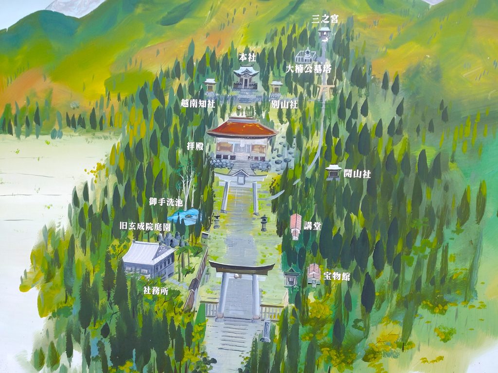 平泉寺白山神社【福井県】 DSC 5158 2 1024x768 - 平泉寺白山神社【福井県】